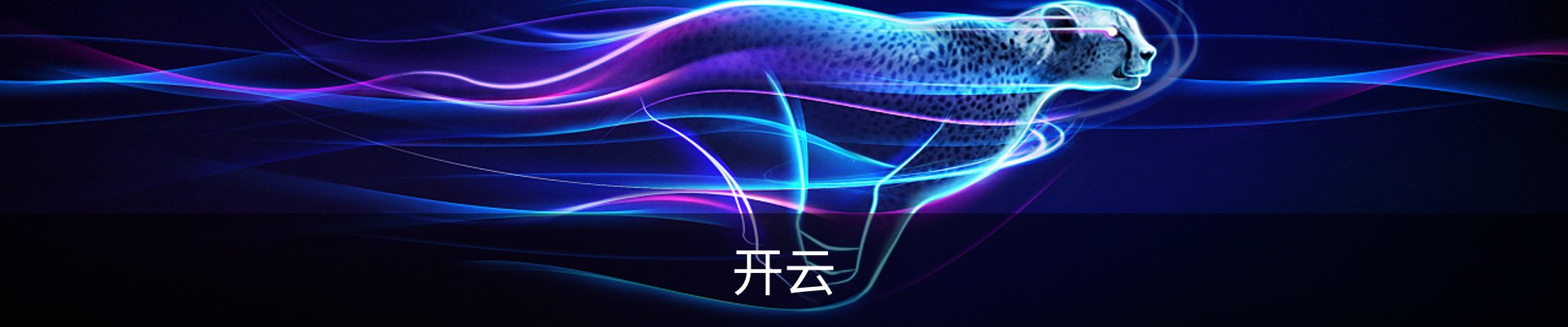 开云·体育 (kaiyun)官方网站_KAIYUN SPORT